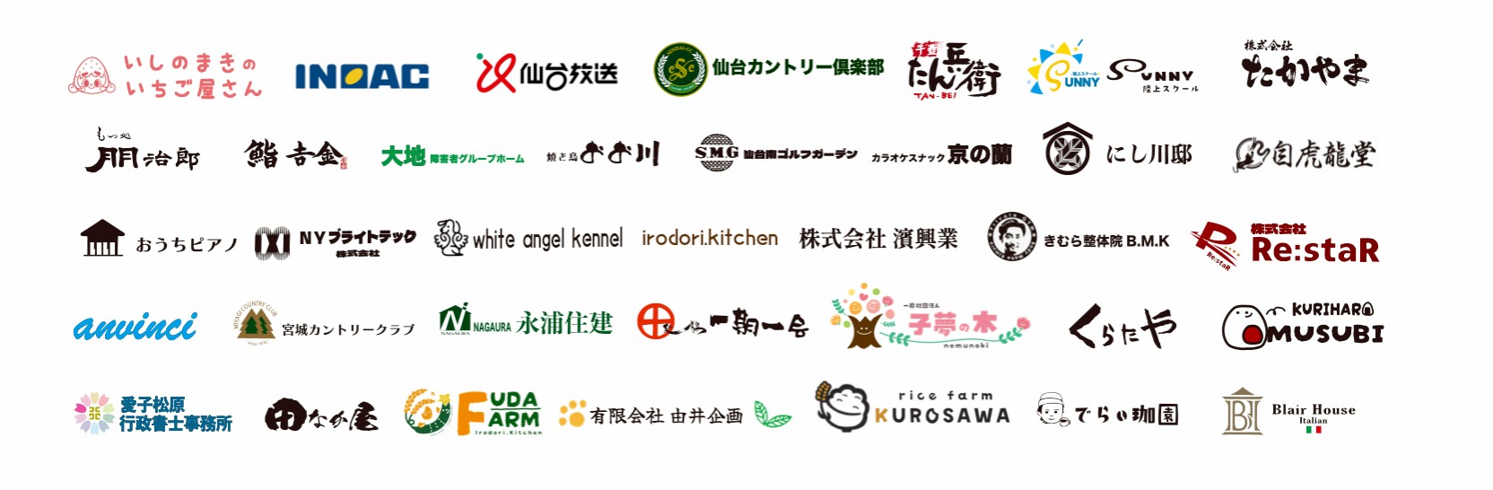 デザイン提供会社一覧